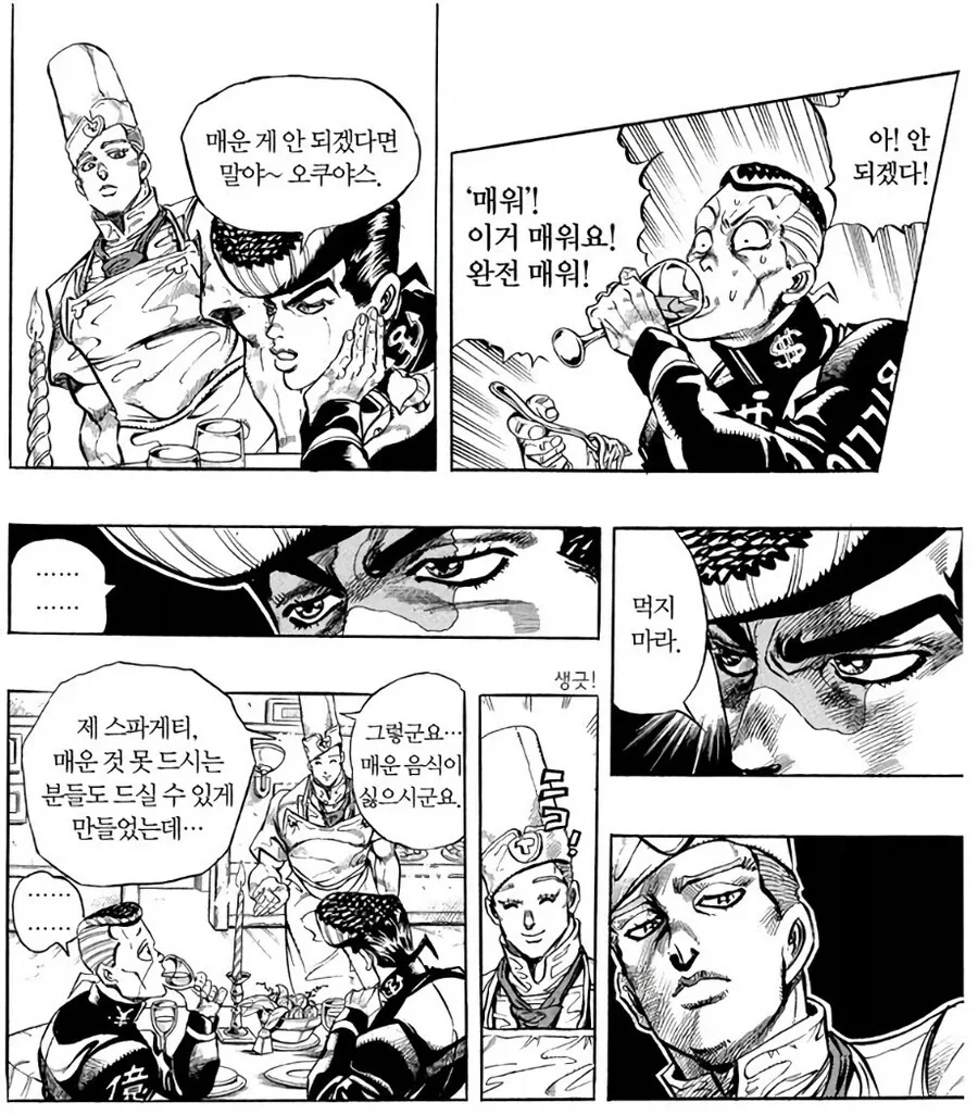 죠죠) 토니오씨가 눈빛이 계속 안좋았던 이유.jpg - 이미지 6