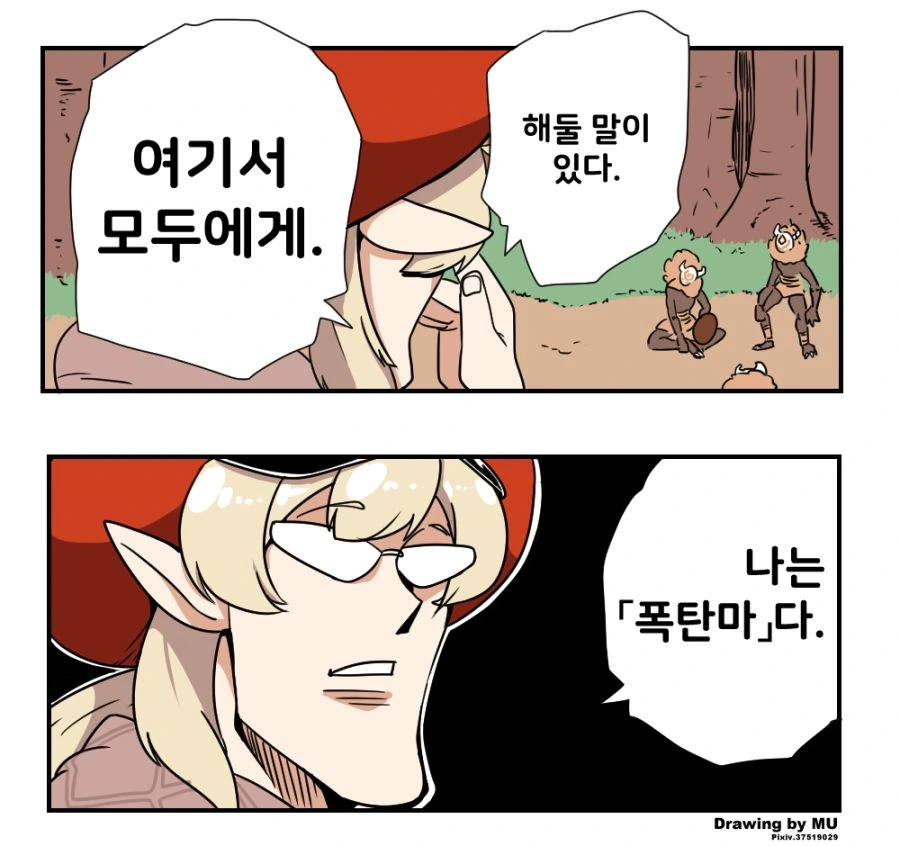 (헌터X헌터)설명만 들으면 애매한 것 같은 능력.manga
