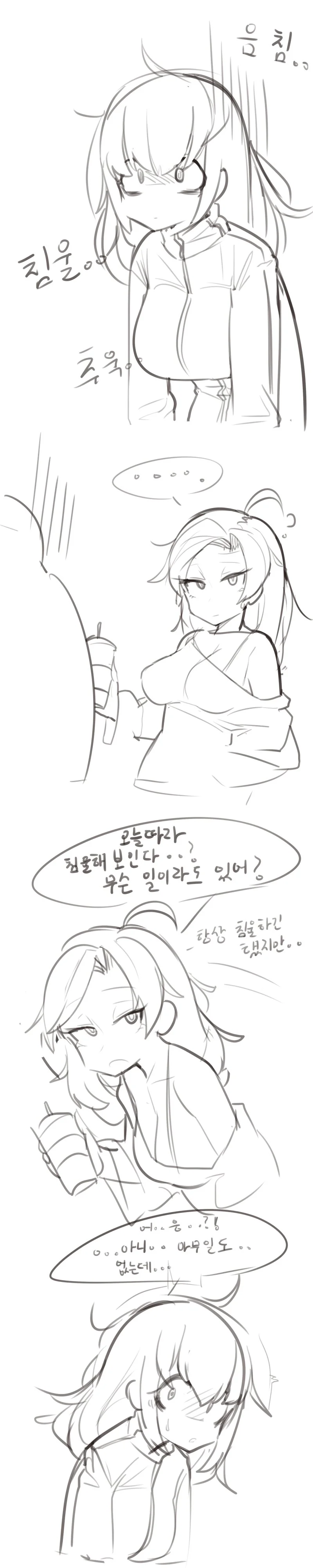 미쳐 돌아가는 모녀 만화 ^,^