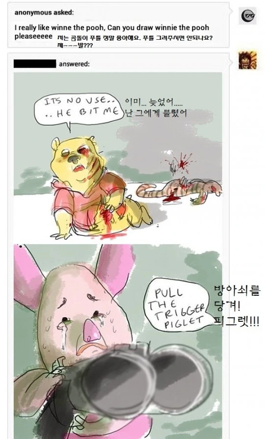 바이러스가 번지는 이유 manhwa