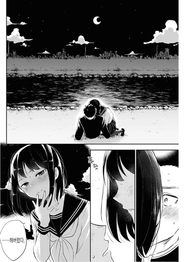 최후의 총공세를 가하는 후배.Manga - 이미지 22