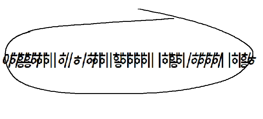 혐)성인 집주인 고길동(下).manhwa - 이미지 4