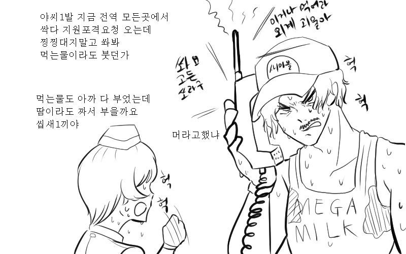[소녀전선]M2 박격포제대 만화 - 이미지 2