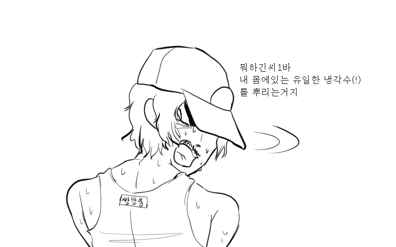 [소녀전선]M2 박격포제대 만화 - 이미지 6