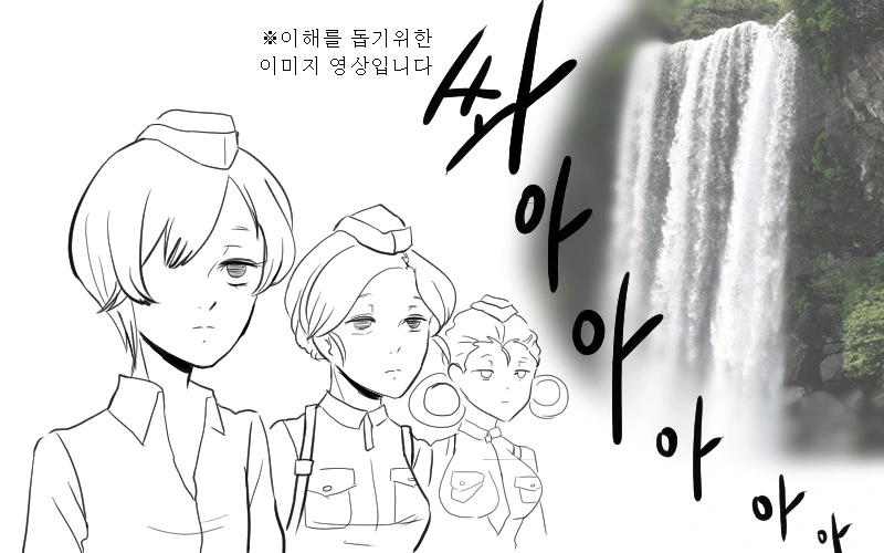 [소녀전선]M2 박격포제대 만화 - 이미지 8
