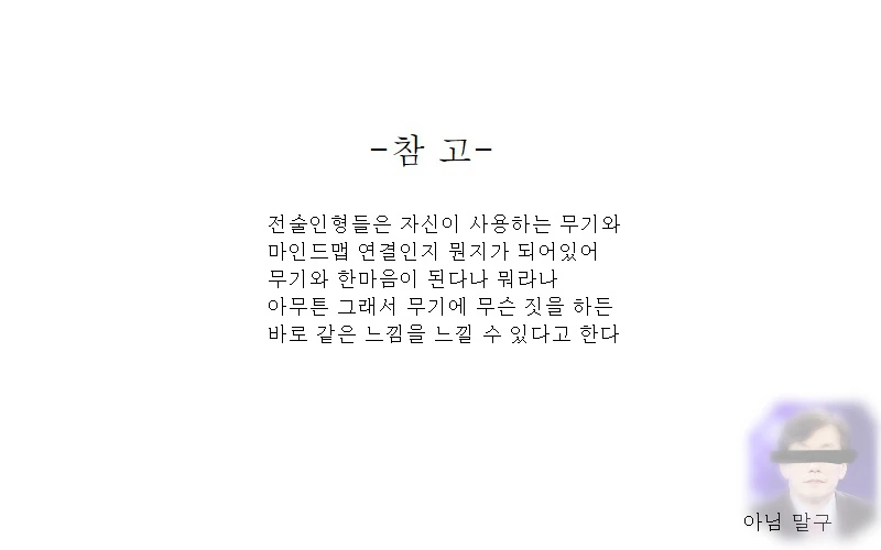 [소녀전선]M2 박격포제대 만화 - 이미지 10