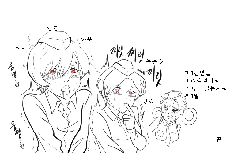 [소녀전선]M2 박격포제대 만화 - 이미지 11
