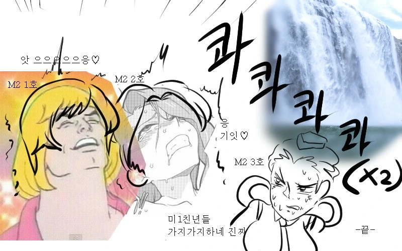 [소녀전선]M2 박격포제대 만화 - 이미지 13