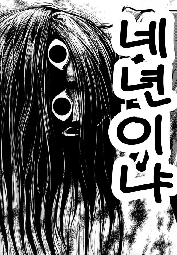 걸즈판처 _ 니시즈미 시호의 전차도 만화 02 - 이미지 33