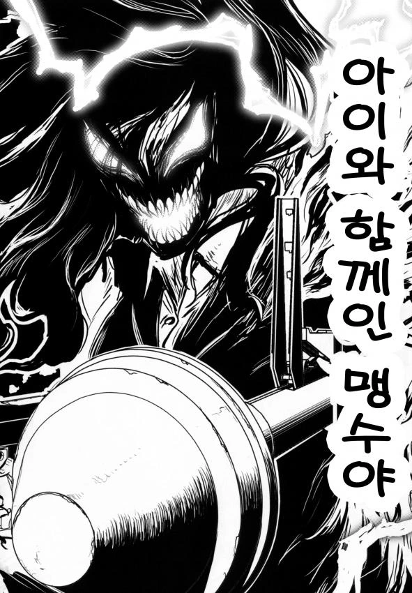 걸즈판처 _ 니시즈미 시호의 전차도 만화 02 - 이미지 39