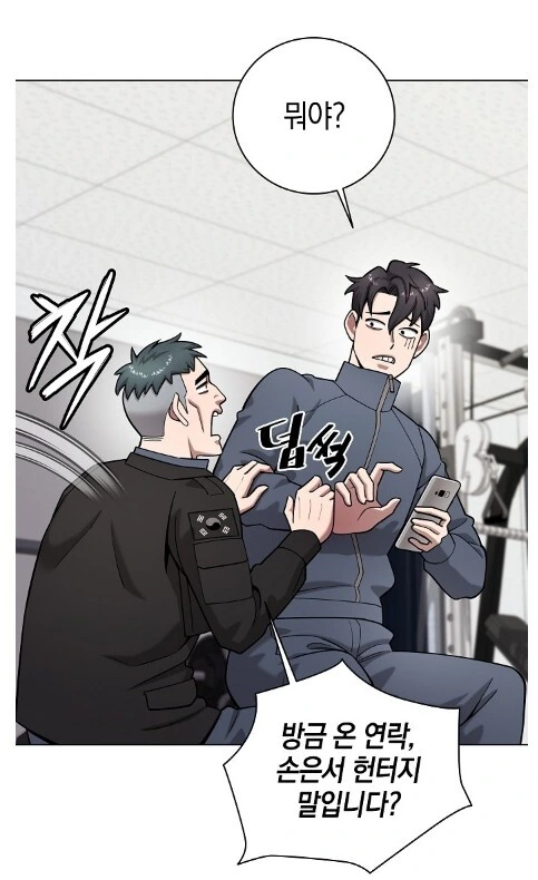 예쁜 여군이랑 놀려고 병장 번호까지 팔았는데 - 이미지 2