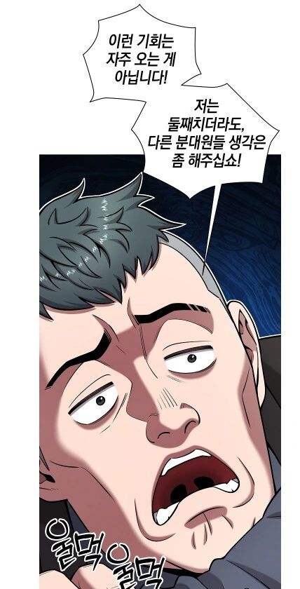 예쁜 여군이랑 놀려고 병장 번호까지 팔았는데 - 이미지 3