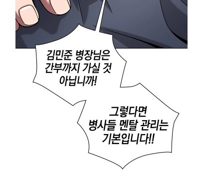 예쁜 여군이랑 놀려고 병장 번호까지 팔았는데 - 이미지 4