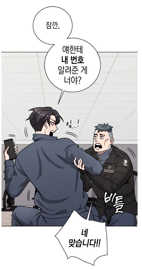 예쁜 여군이랑 놀려고 병장 번호까지 팔았는데 - 이미지 5