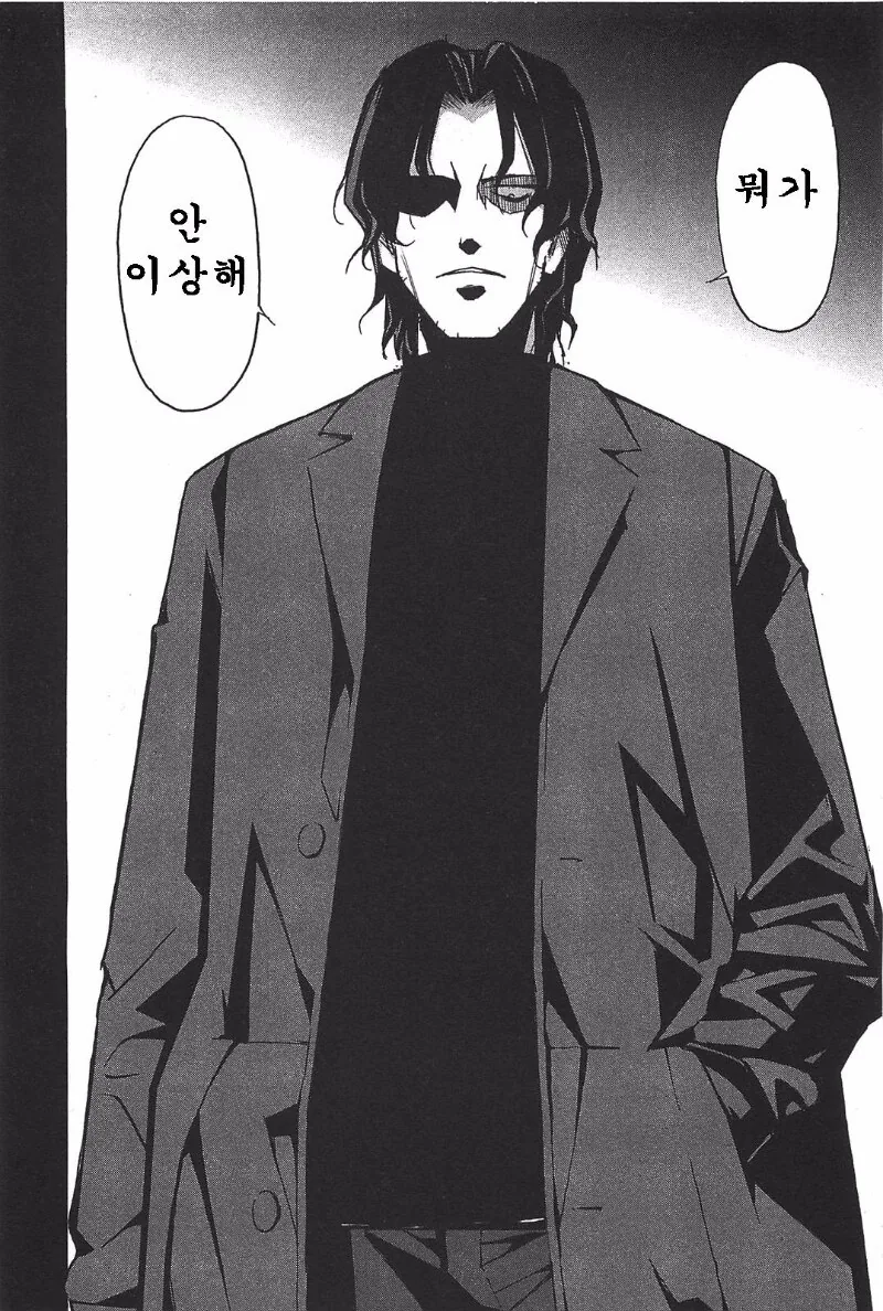 부모 앞에서 ㄱㅊ manga - 이미지 5