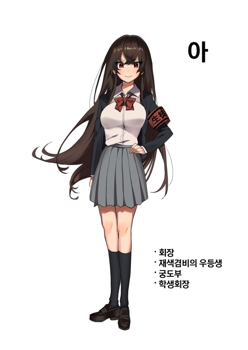 만약 히라가나가 여자라면 아.manhwa
