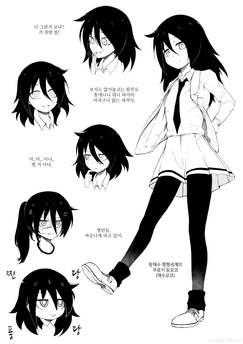 (와타모테)평행세계의 모콧찐들.manga - 이미지 4