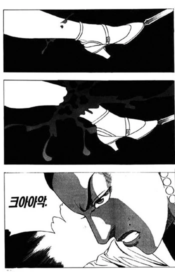 혐) 김성모 만화에서 묘사되는 사지절단