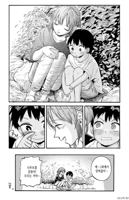 시골에 귀성한 남자애 이야기.manhwa - 이미지 4