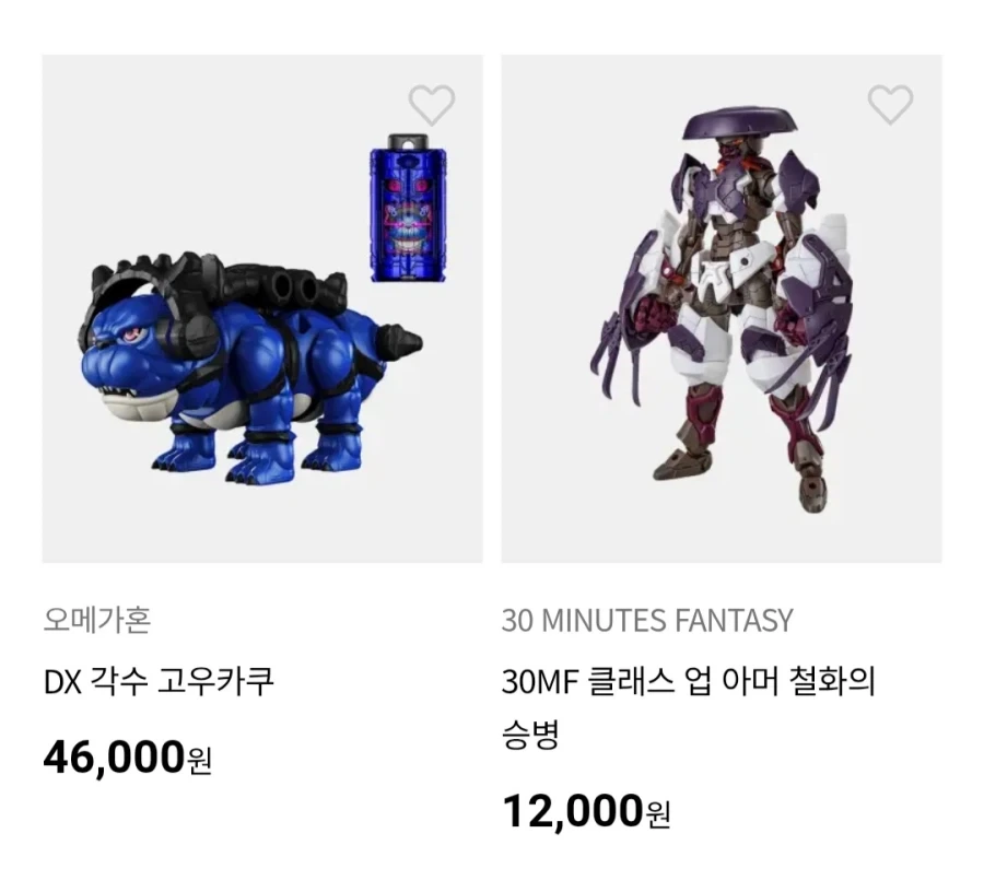 (반xx몰)신상 프라 판매 개시