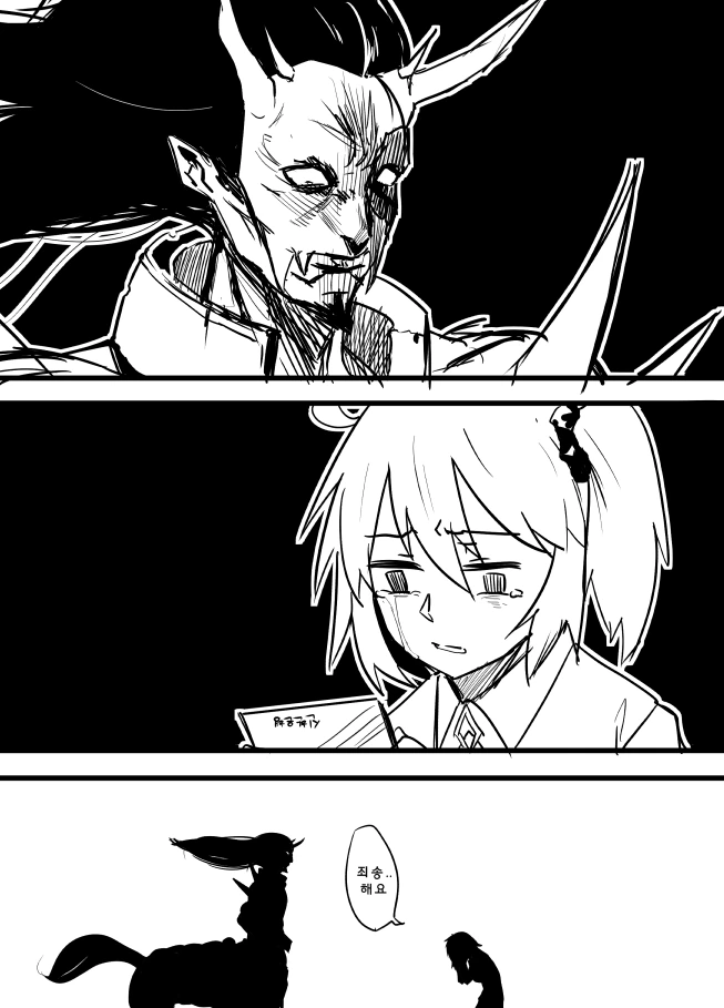 [FGo] 구다코가 페그오 하는 만화 - 이미지 5