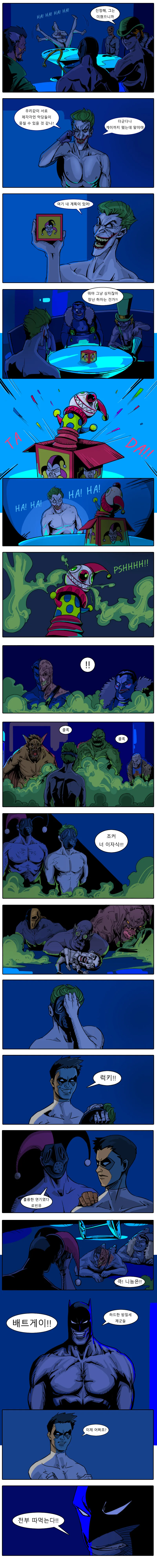 결말이 기대되는 만화.manwha - 이미지 2