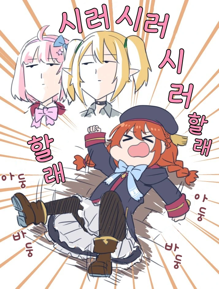 [프리코네] 이벤트 출연하고 싶은 유니짱즈.manhwa - 이미지 3