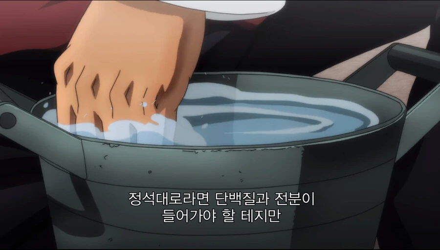 소년 만화속 주인공 각성장면 - 이미지 21