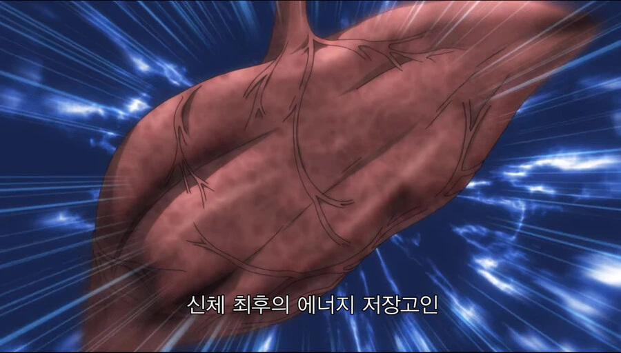 소년 만화속 주인공 각성장면 - 이미지 30
