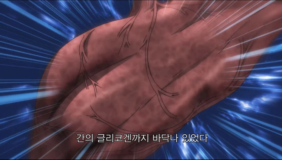 소년 만화속 주인공 각성장면 - 이미지 31