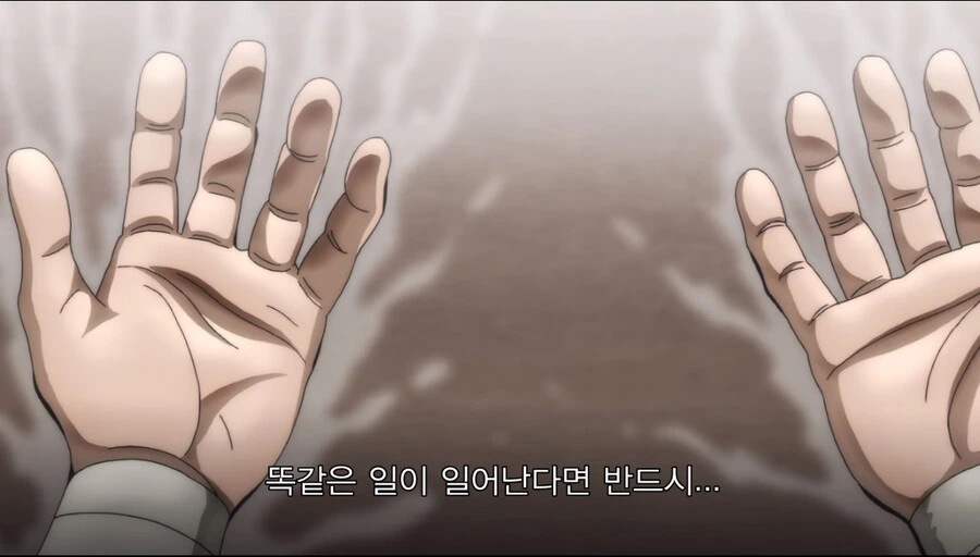 소년 만화속 주인공 각성장면 - 이미지 38