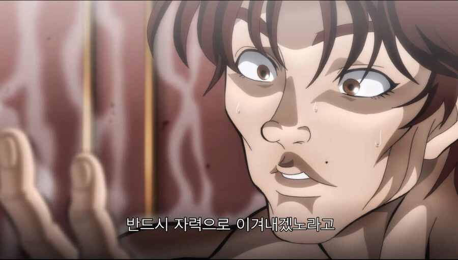 소년 만화속 주인공 각성장면 - 이미지 39