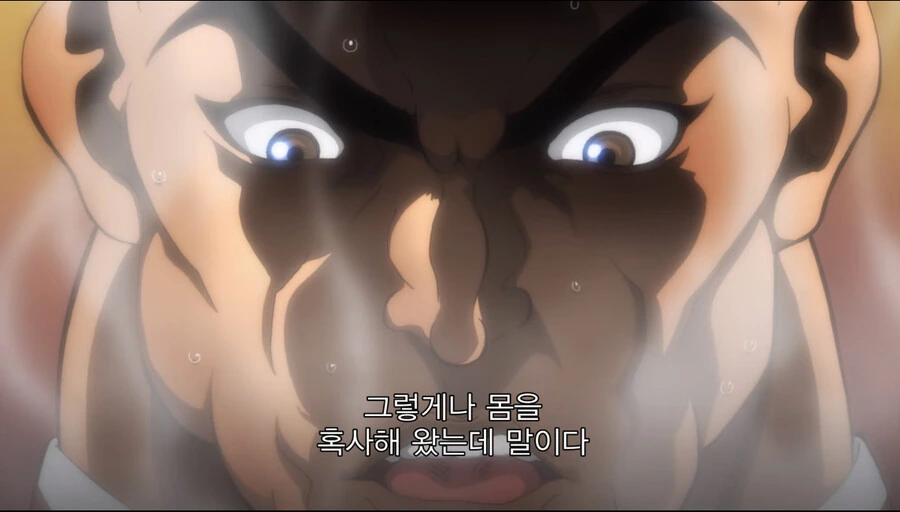 소년 만화속 주인공 각성장면 - 이미지 48