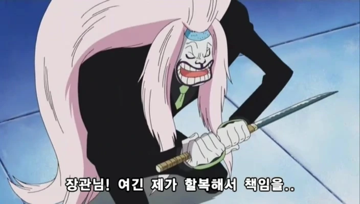 할복을 하려는 애니속 캐릭터