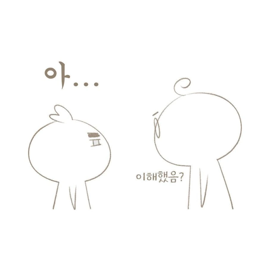 롤을 잘 해야 하는 이유.manhwa - 이미지 6