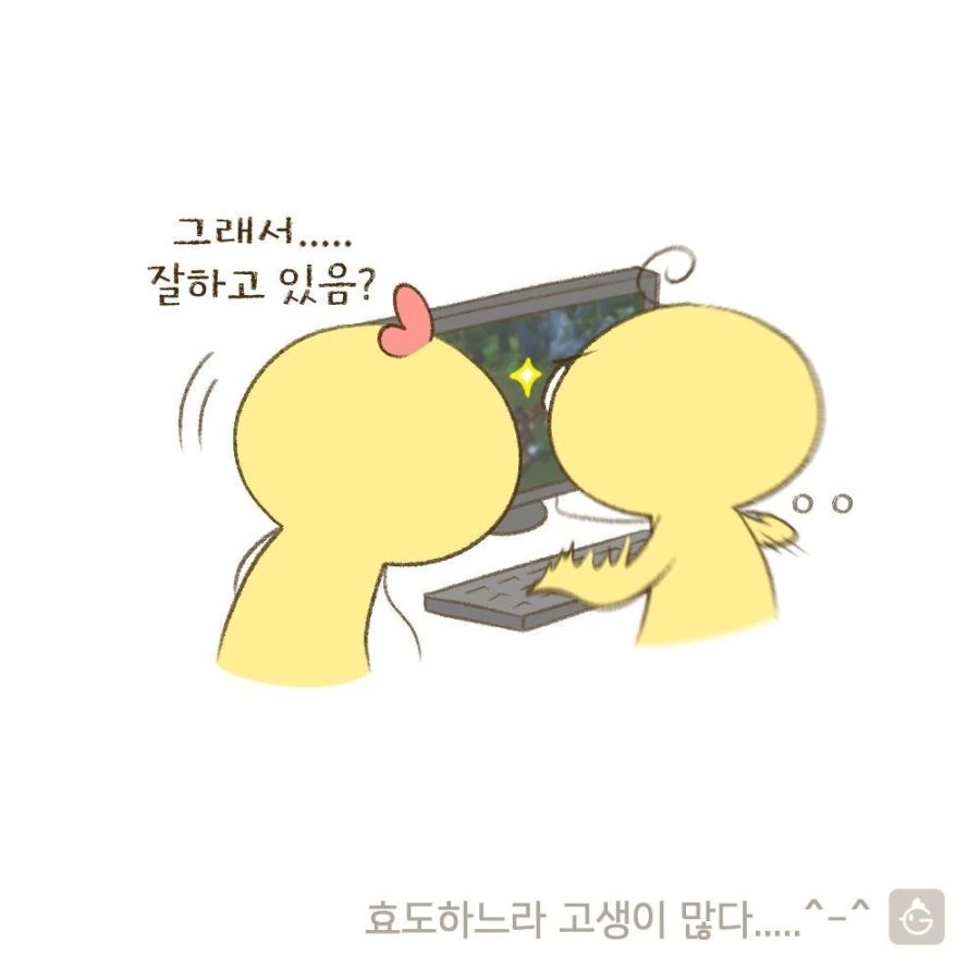 롤을 잘 해야 하는 이유.manhwa - 이미지 10