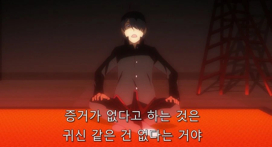 진짜로 위험한 광인 여동생 - 이미지 2