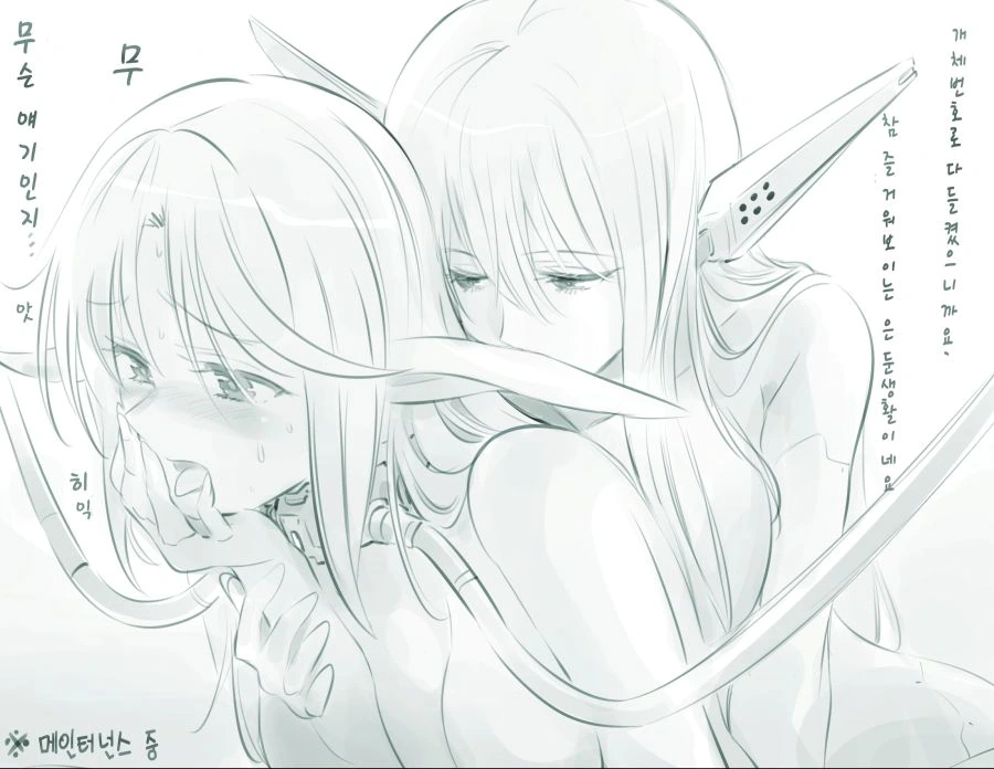 엘프를 매우 심각하게 좋아하는 남자.manga - 이미지 13