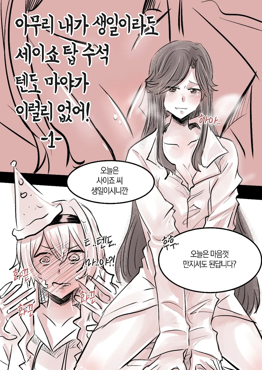 레뷰) 신뢰와 전통의 백합 - 이미지 4