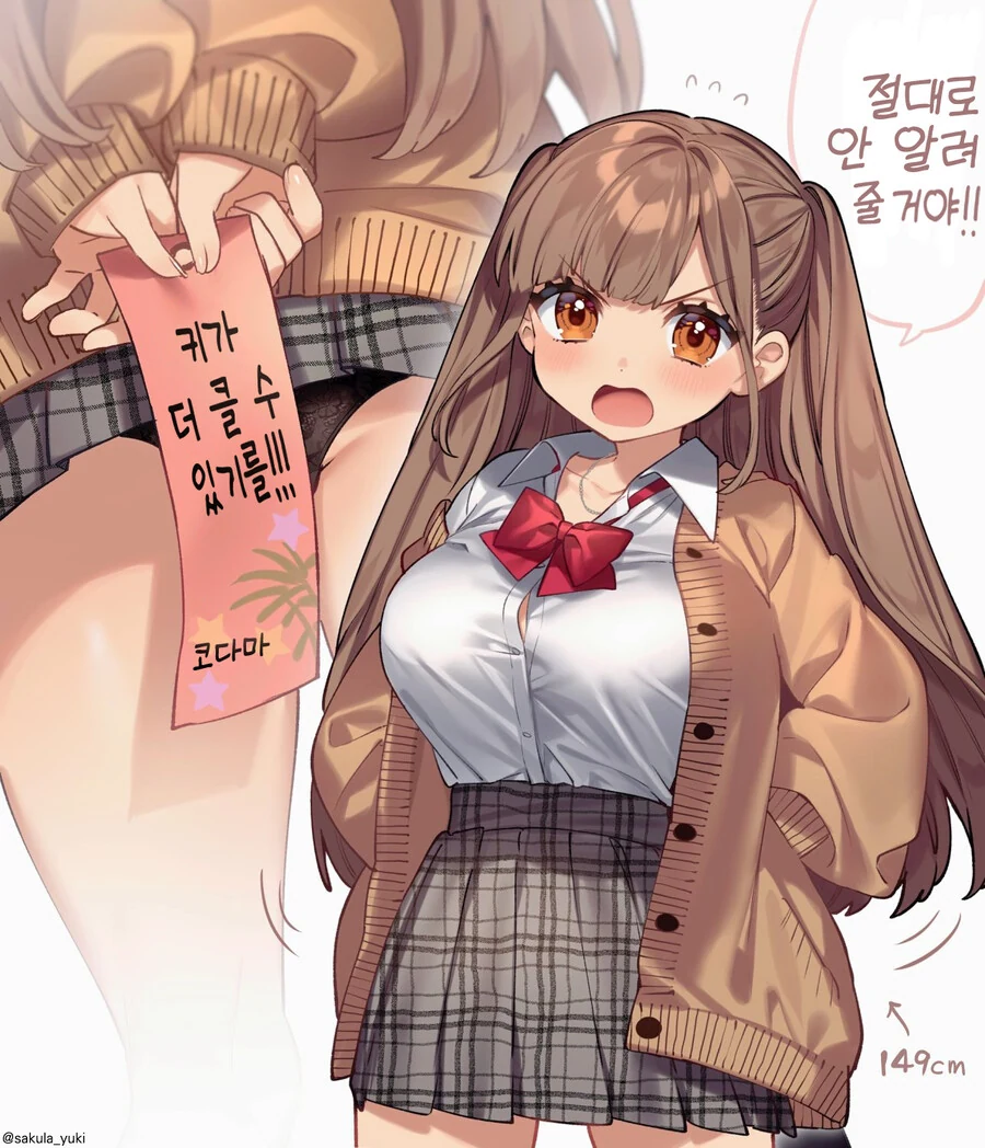 ㄹㄹ ㄱㅇ 여학생 - 이미지 2
