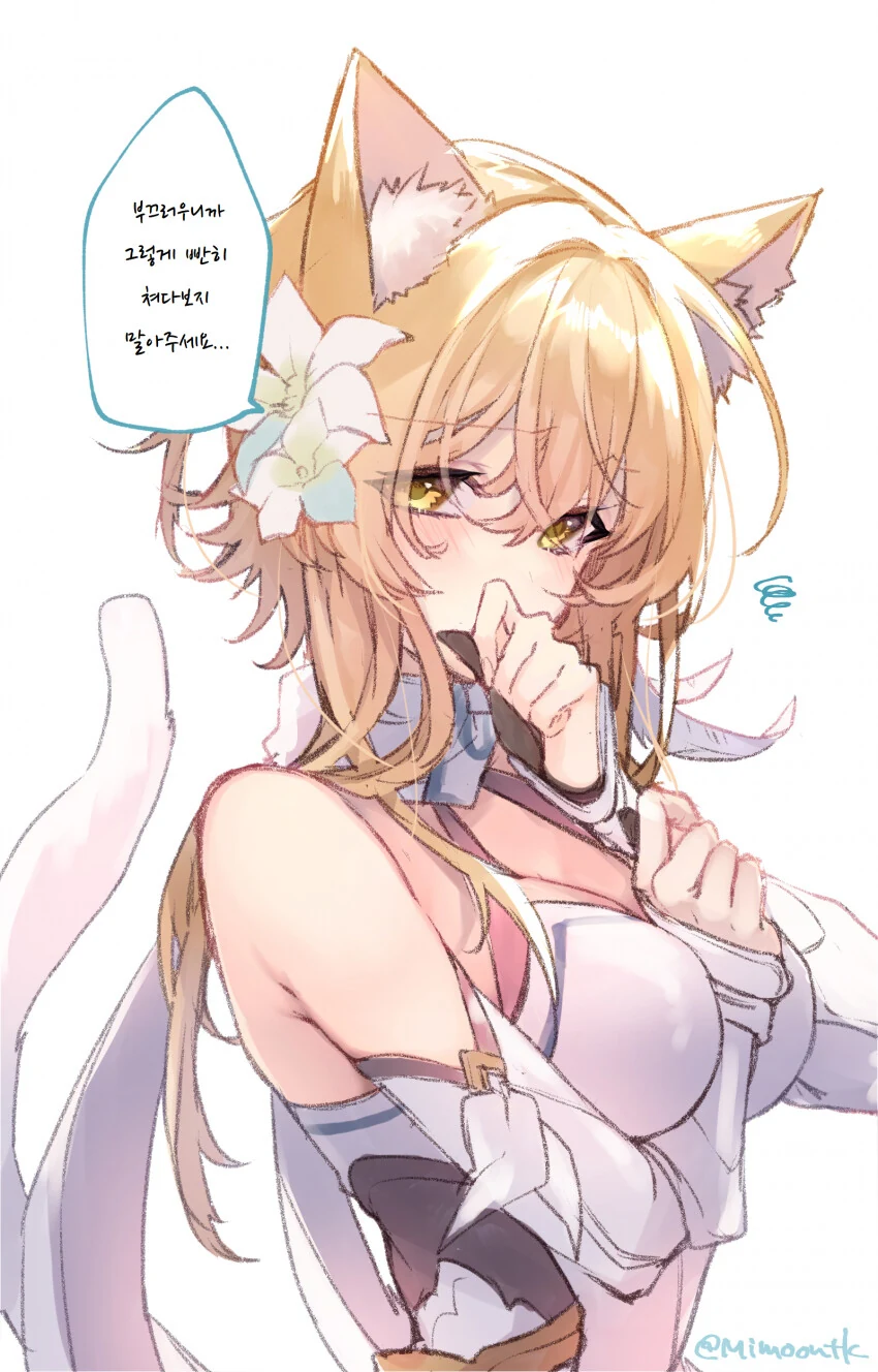 [원신] 네코미미 여행자.manhwa