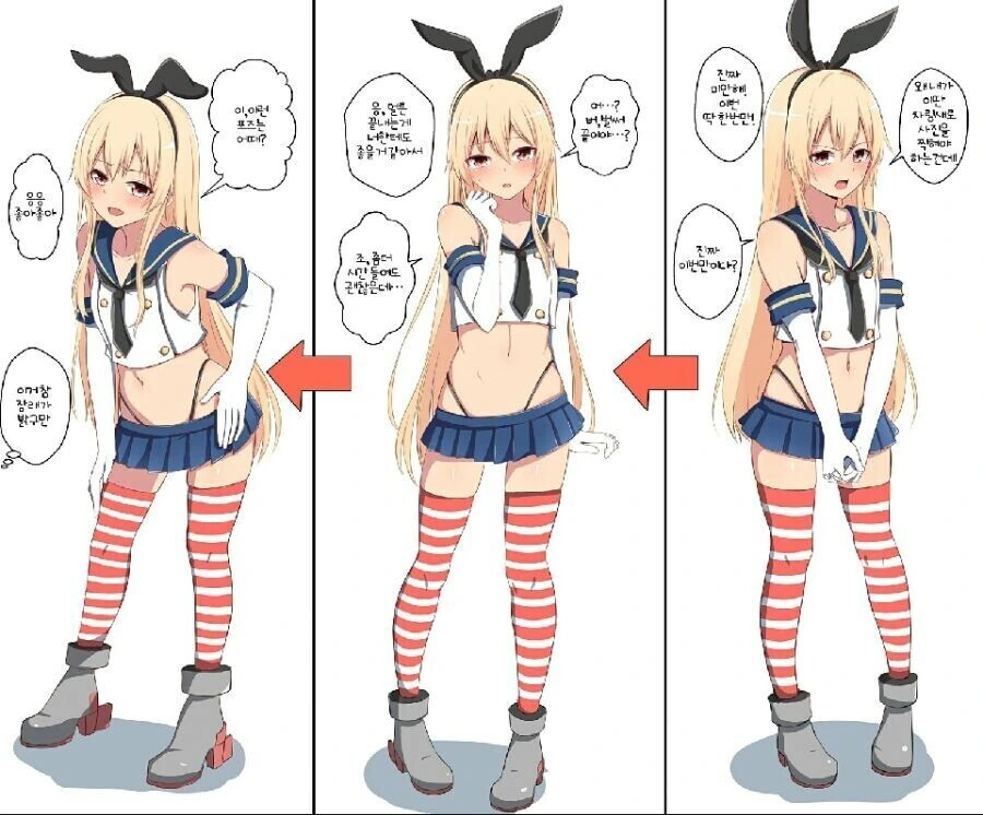 호모)ㅅㅌ를 ㅇㅋ타락시키는.manga - 이미지 2