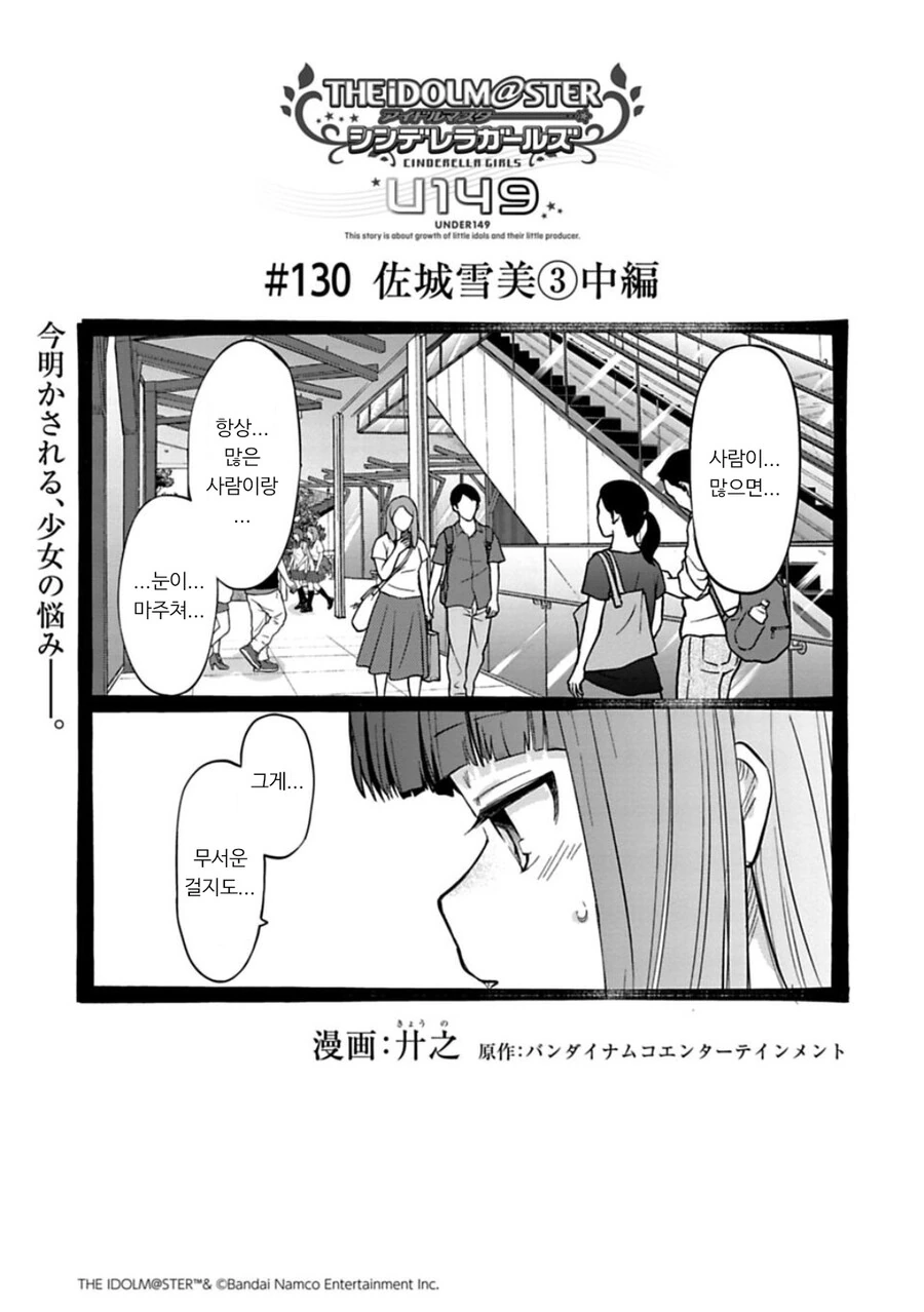 @)퍼펙트의 신
