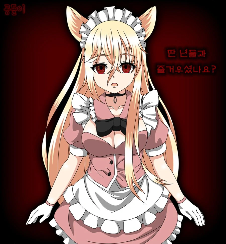 [소녀전선] 메이드 댕댕이 G41 - 이미지 3