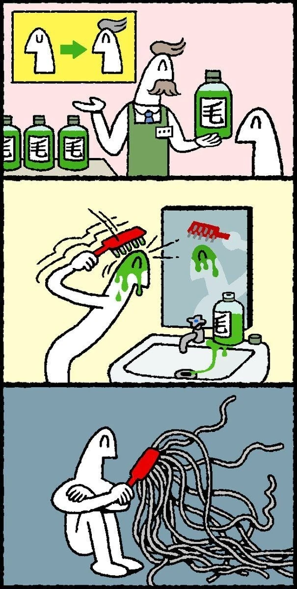 발모제 만화