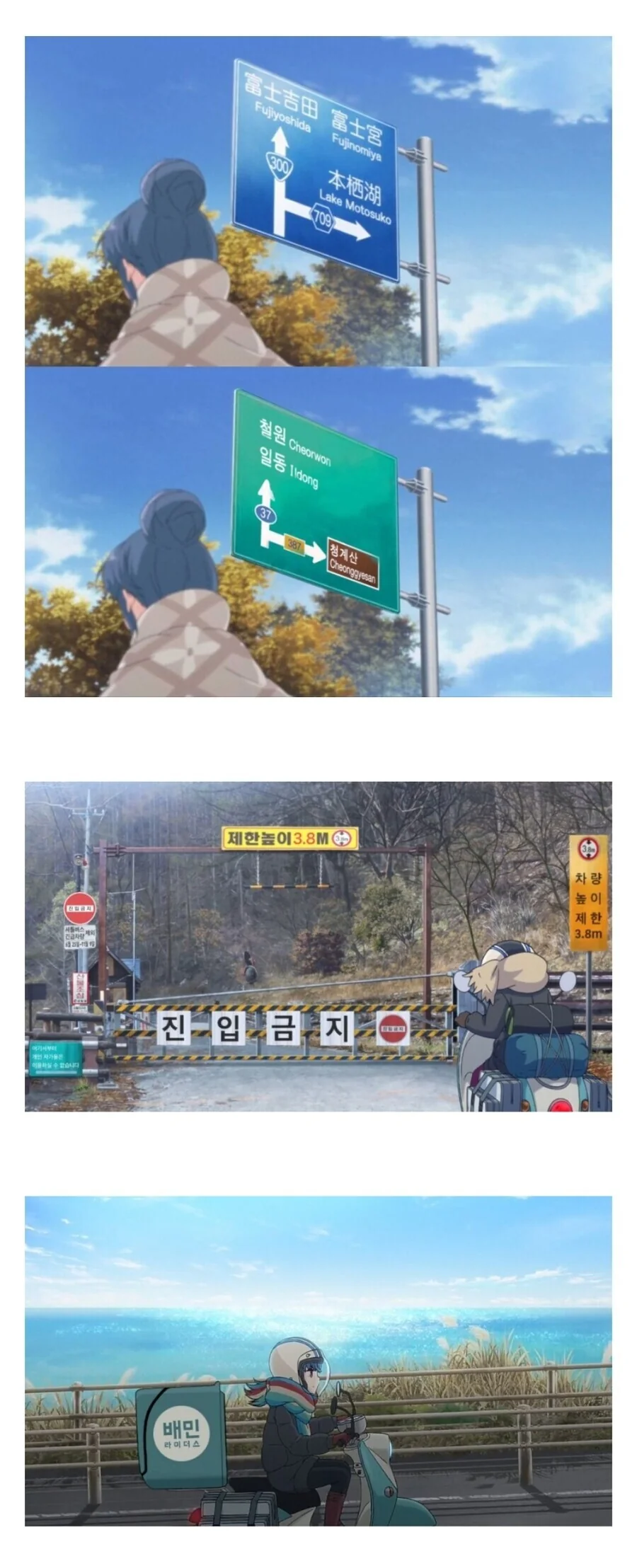일본애니 한글패치 수준.manga