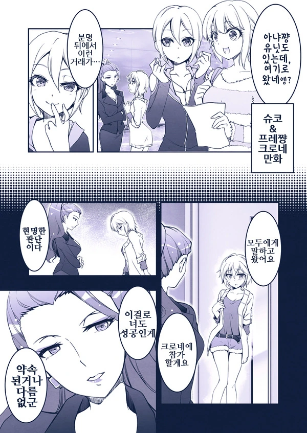 @) 유혹하는 상무님.manga