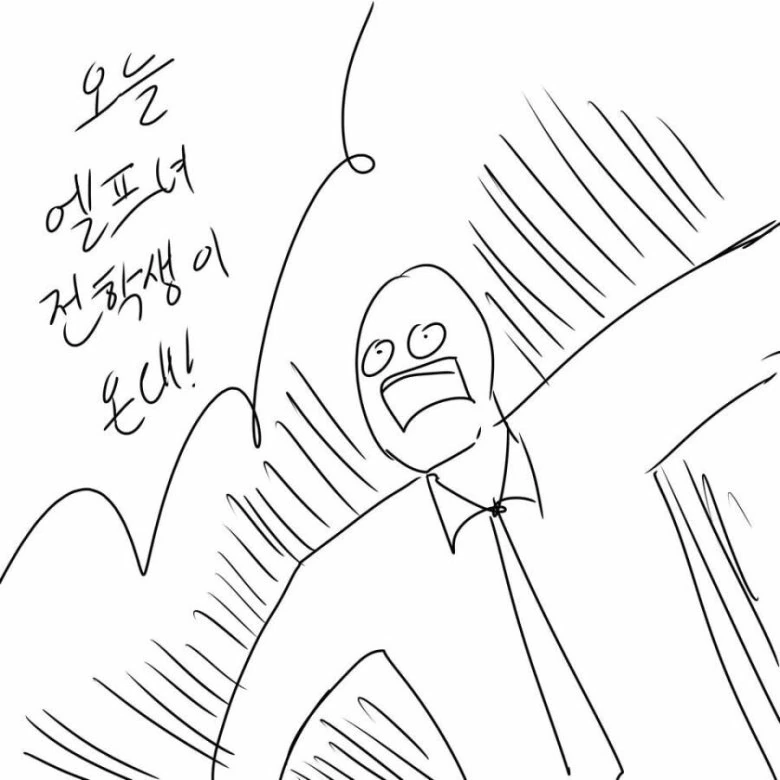 금발의 엘프가 학교에 전학을 온다는데요 ?.Manhwa