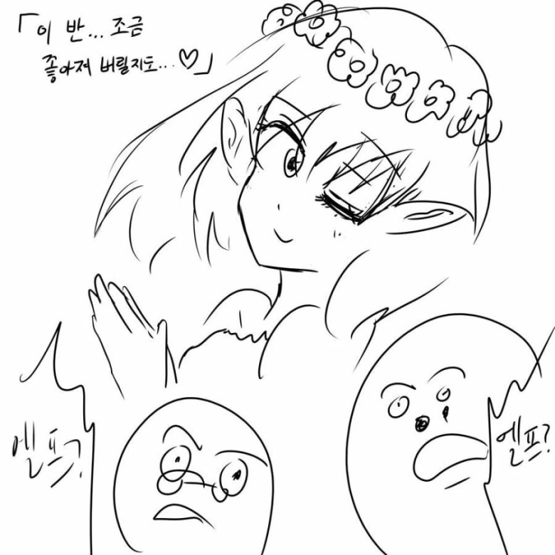금발의 엘프가 학교에 전학을 온다는데요 ?.Manhwa - 이미지 2