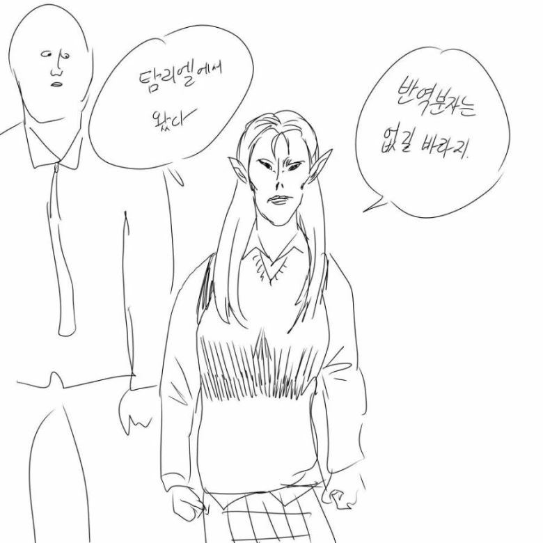 금발의 엘프가 학교에 전학을 온다는데요 ?.Manhwa - 이미지 3